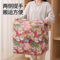 Floral Storage Bag, Colorful Floral Storage Bag, Double Zipper Clothing and Quilt Storage Bag, Waterproof and Moisture-Proof Fabric Moving Bag