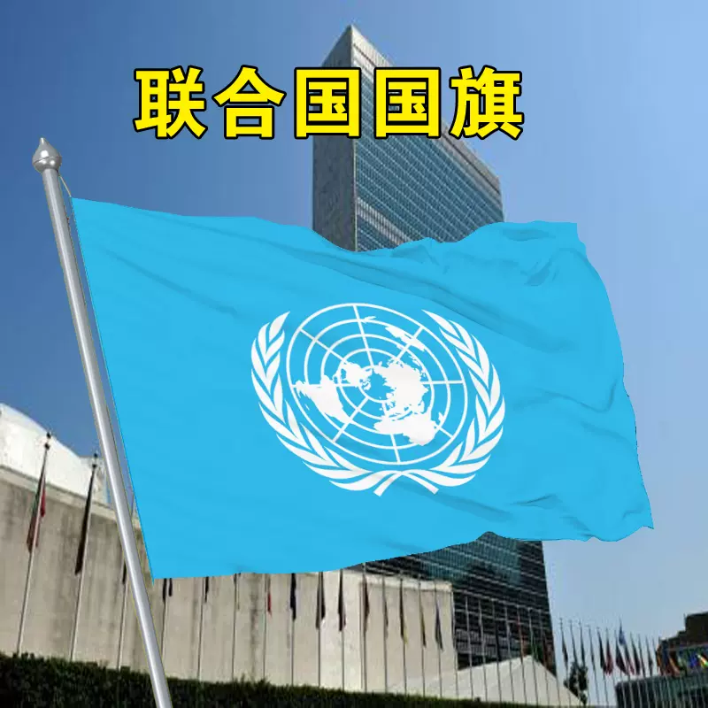 最大51%オフ! 世界の国旗 万国旗 コロンビア 70×105cm fucoa.cl