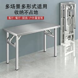 Stainless Steel Folding Table, Thickened Dining Table, Barbecue Table, Night Market Stall, Portable, No-Installation Operation Table, Camping Outdoor