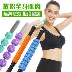 Wolf Tooth Massage Roller Slimming Leg Tool Yoga Muscle Relaxer Fascia Stick Gear Hedgehog Ball Calf Leg Roller