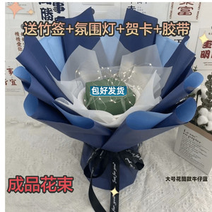 Free packaging semi -padding beam shell DIY creative gifts, flowers snack toys cigarettes full of star flowers bundles
