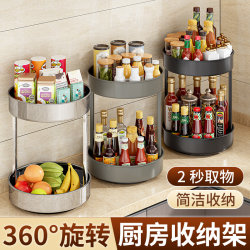 Rotating Seasoning Rack for Kitchen Use, 360-Degree Round Spice Rack, Countertop Oil, Salt, Sauce, Vinegar Storage Turntable