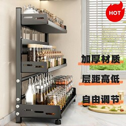 Adjustable Height Countertop Kitchen Storage Rack Seasoning Knife Holder Multifunctional Kitchen Utensils Floor-Standing Storage Rack