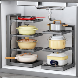 Kitchen Storage Rack Pot Rack Stainless Steel Household Cookware Organizer under Sink Cabinet No-Drill Corner Wall-Mounted