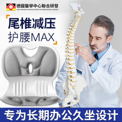 Ergonomic Chair with Lumbar Support for Long Periods of Sitting, Comfortable Office Chair with Backrest, Home Use, Comfortable Dormitory Computer Chair