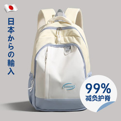 Japanese Junior High School Students' Backpacks Are Burden-Reducing, Spine-Protecting, Ultra-Lightweight, Large-Capacity, and Specially Designed for High School Students, Suitable for Both Male and Female Students, with a High Aesthetic Appeal