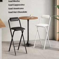 Bar Stool, Home High Stool, Bar Stool with Backrest, High Chair, Restaurant High Chair, Front Desk Commercial Folding Bar Chair