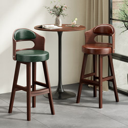 Solid Wood Bar Stool, Home High Stool, Bar Stool with Backrest, High Chair, Island High Stool, Front Desk Restaurant High Stool