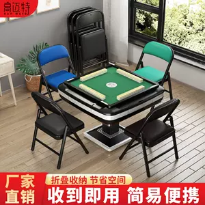 麻雀椅2024年5月-月銷口碑最新推薦-Taobao