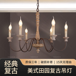 American Country Candle Restaurant Retro Chandelier French Medieval Pastoral French European Style Bedroom Living Room Log Lamps