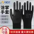 Găng tay bảo hộ lao động phủ lòng bàn tay Xingyu pu518 nhúng vào chống mài mòn, chống trượt, nylon, bao bì chống tĩnh điện, kiểu dáng mỏng thoáng khí