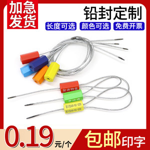 
Lead seal disposable steel wire lead seal hexagonal block electric meter seal tight lock container anti-theft tie