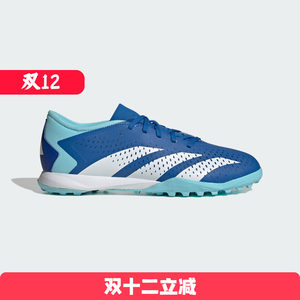 
Adidas/Adidas Male and Women Made Grass/Outdoor Hard-Floor Broken Nail Football Shoes GZ0002