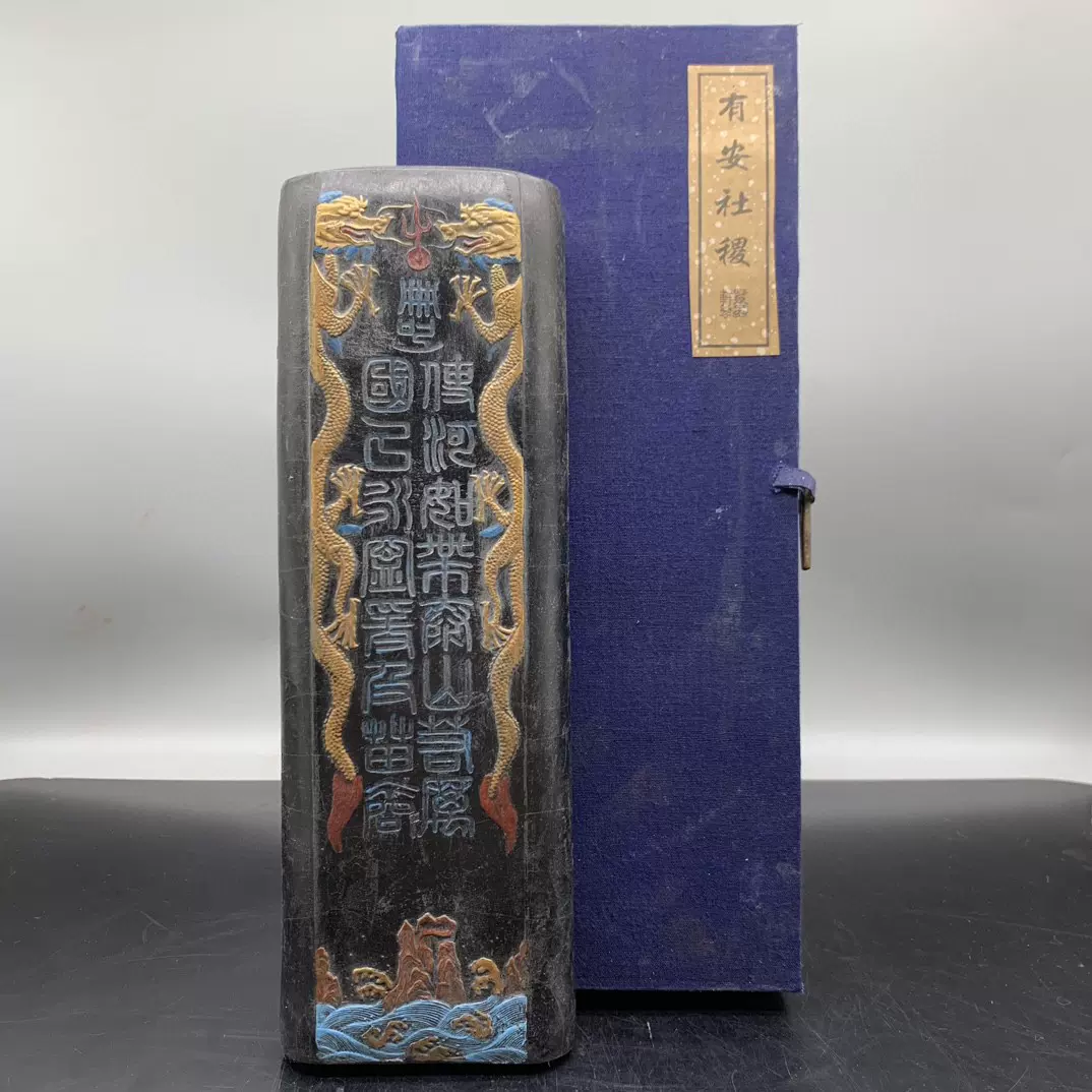 一枝静莲原矿朱砂墨块墨条红色墨锭万年红徽墨文房四宝山水彩墨