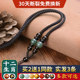 Hand-knitted necklace rope, jade pendant lanyard, halter neck, jadeite and Hetian jade pendant rope, high-end jade pendant with rope