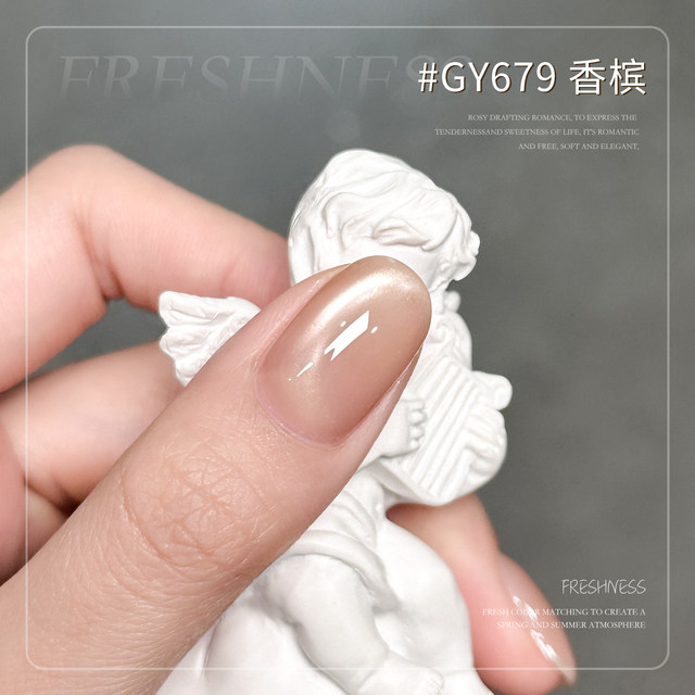 Gaoy Goya White Moonlight Glass Beads Cat S Eye Nail Polish New Nude Porcelain White Quartz