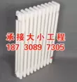 Tản nhiệt thép cột ba cột, bốn năm sáu cột GZ-306 406 506 606 loại 