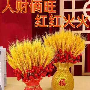 Indoor high-end ornaments to attract wealth and fortune, golden wheat ears, money bag, vase, opening counter, new house desktop small ornaments