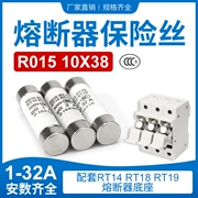 Ống cầu chì gốm RO15 RT18 RT14 lõi cầu chì 1A~32A 10*38 mm