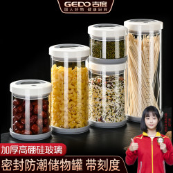 Glass sealed jar tea spice storage box