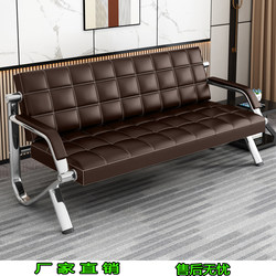 Simple Office Sofa Coffee Table Combination Simple Modern Small Office Row Chair Three-Seat Business Reception Sofa