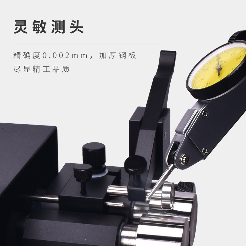 Concentricity Measuring Instrument - Circular Runout Detector