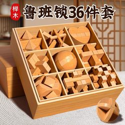 Luban Lock Complete Set Birthday Gift Boy Toy for Ages 8 to 12, 9-Year-Old Elementary School Students, 7-Year-Old Girls, 10-Year-Old Children, 6 Kongming Locks