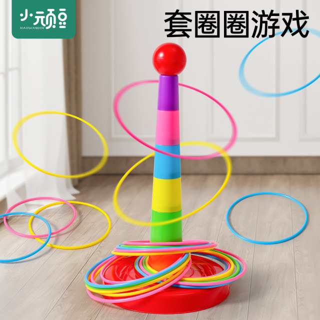 Children's educational hoop ring kindergarten family version throwing throwing game props fun hoop ring baby toy