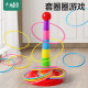 Children's educational hoop ring kindergarten family version throwing throwing game props fun hoop ring baby toy