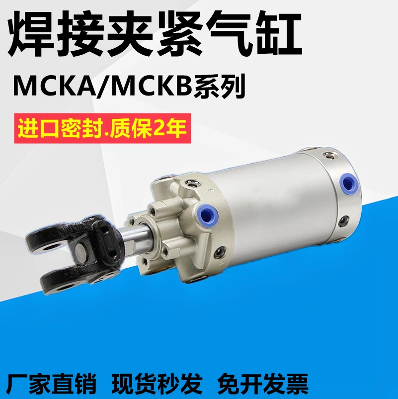 Xi lanh kẹp hàn MCK loại hành khách Yade MCKA/MCKB40-50-75-100-125-150-63-80SY xi lanh máy nén khí xi lanh khí nén 2 chiều