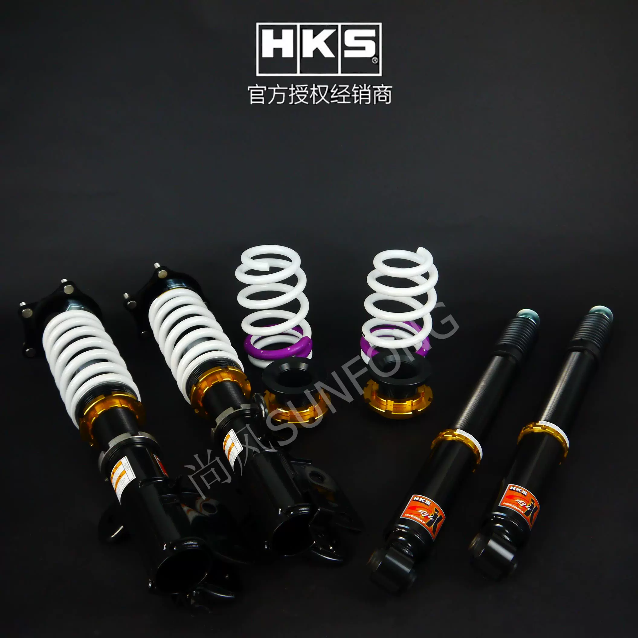 HKS HIPERMAX StyleX絞牙避震奧德賽艾力紳專用改裝避震日本進口- Taobao