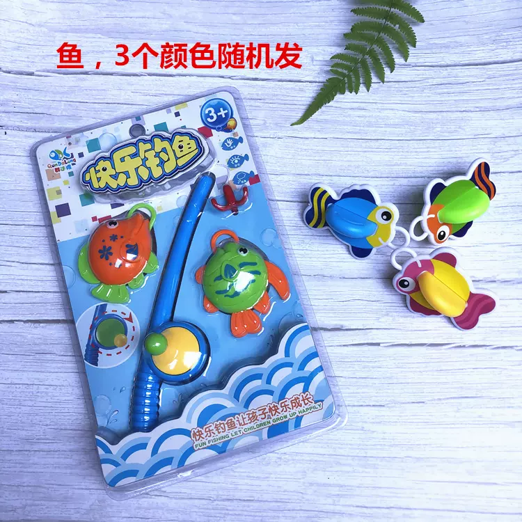 网红儿童钓鱼玩具可伸缩鱼杆芭比粉色10厘米双面大鱼洗澡玩具-Taobao