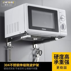 Kitchen wall-mounted oven microwave storage rack bracket thickened stainless steel storage rack hanging rack bracket wall hanging
