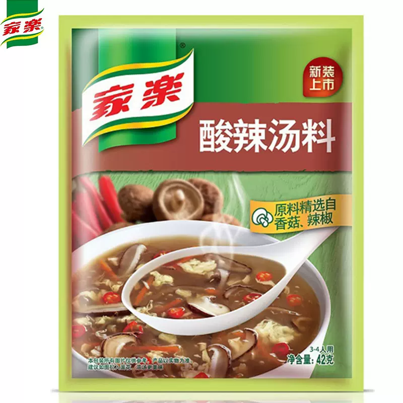 满10包邮】家乐系列家乐香菇鸡茸汤料41g 速食汤方便汤调味汤-Taobao