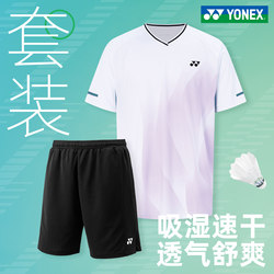 2026 New Yonex Badminton Uniform Set for Men and Women, Yy Quick-Drying High-Quality Sportswear