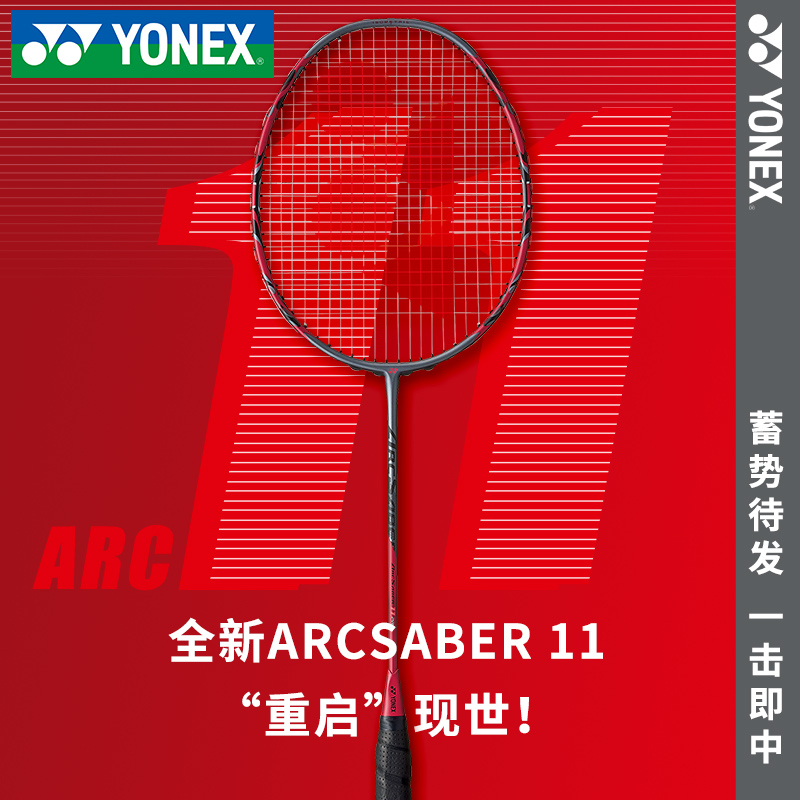  YONEX ؽ   ̱  ī YY Ȱ ȭ 11PRO  Ȱ 11PRO-