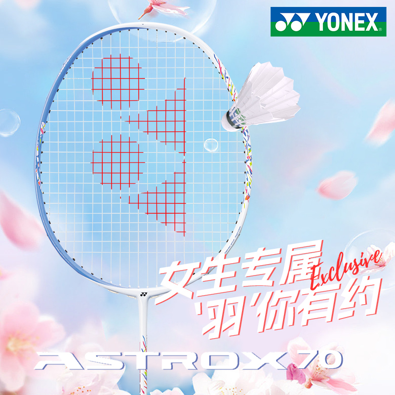  YONEX ؽ   ̱  YY ī ī ׽ 70 77PRO нƮ Ʈ NF700-