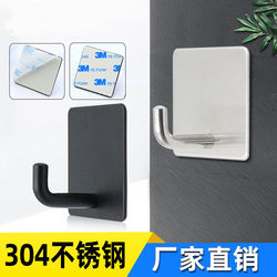 Stainless steel solid punch-free strong adhesive hooks traceless metal kitchen bedroom wall load-bearing wall hanging adhesive hooks