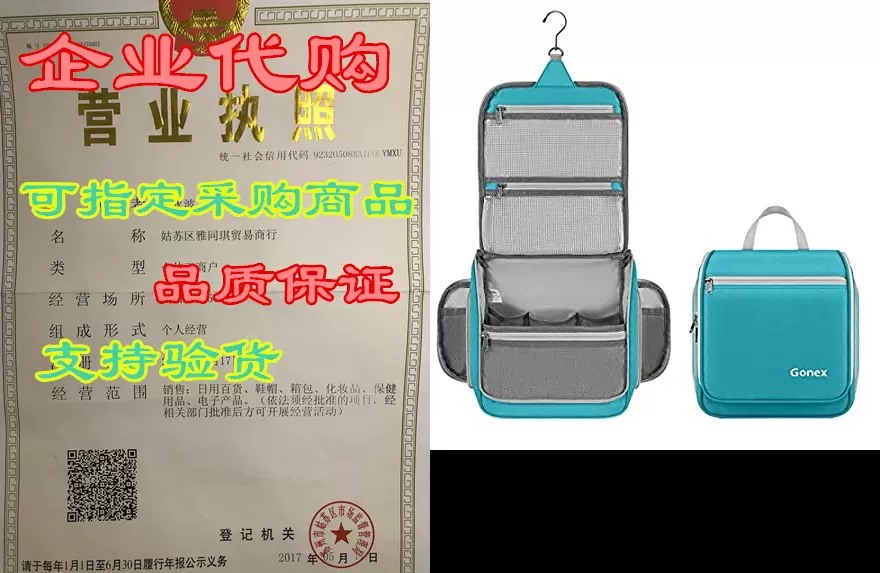 Gonex Hanging Toiletry Gonex Toiletry Bag Buy Gonex Travel