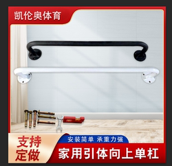 Doorway Wall-Mounted Pull-Up Bar, Home Indoor Fitness Equipment, Wall-Mounted Pull-Up Bar with Holes for Adults and Children, Hanging Rings