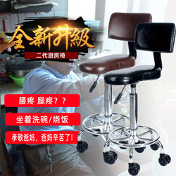 Kitchen Chair for Cooking and Washing Dishes, Gift for Parents, Special Chair for Back Pain Relief, Household Swivel Lift Chair with Universal Wheels
