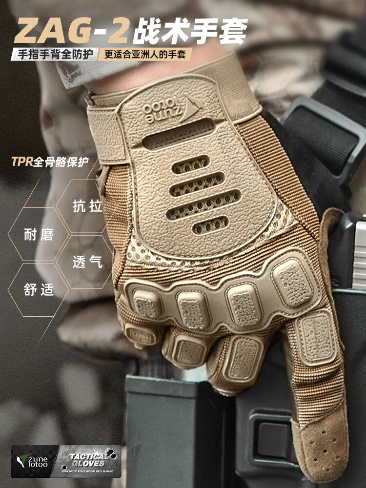 Grands gants de paintball doigts complets HK Army Freeline NEUF