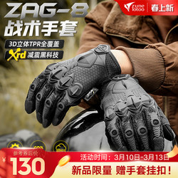 Zunelotoo Tactical Gloves Standard Outdoor Men's Motorcycle Riding Gloves Wear-Resistant Exoskeleton Full-Finger Gloves