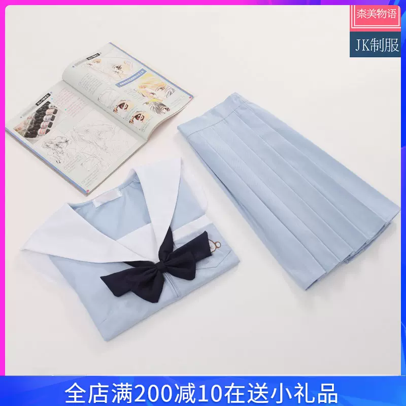 奈美 日韓學生制服學院海軍可愛風小海豹刺繡夏水色水手服