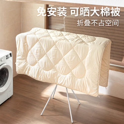 Floor-Standing Clothes Drying Rack for Balcony and Indoor Use, Simple and Convenient for Hanging Clothes and Drying Quilts, Foldable Clothes Rod That Saves Space