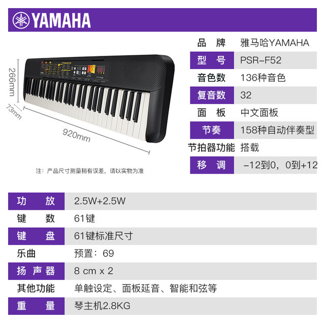 Yamaha electronic keyboard for beginners psr f52 adult entry level 61
