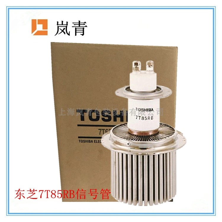 TOSHIBA原装正品7T85RB佳能东芝电子管5KW高频机高周波真空振荡管-Taobao