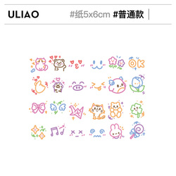 Uliao 24 Pictures Funny Cartoon Tattoo Stickers Waterproof Durable Color Mini Cute Fun Small Fresh Ins Style