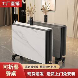 Light Luxury Foldable Slate Ultra-Thin Dining Table for Small Households, No Installation Required, Simple Dining Table, Extendable and Mobile, Multifunctional Dining Table