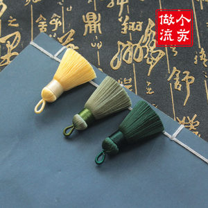 
DIY jewelry accessories rayon silk coil head tassel tassel 4CM short fat thin smooth straight tassel